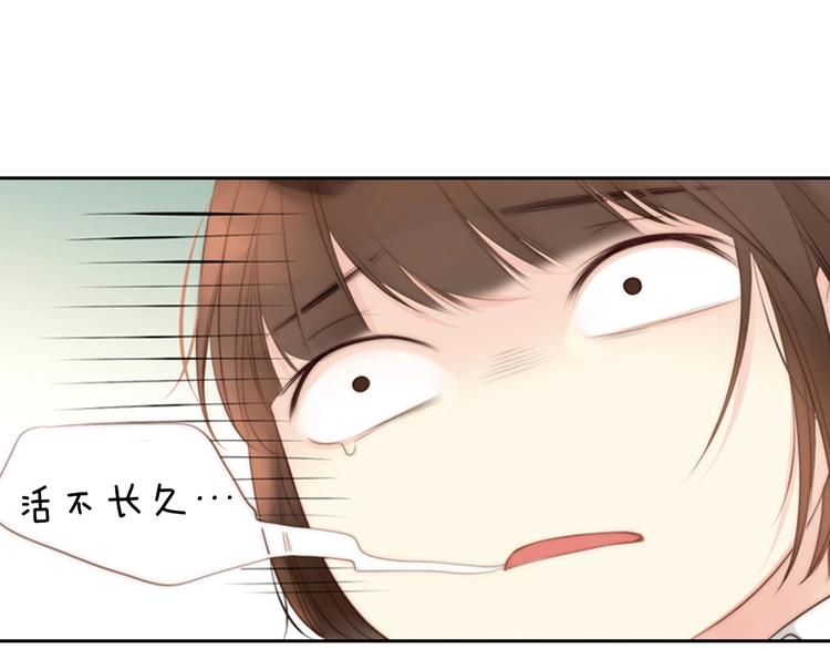 第5话 活下来已经是奇蹟159
