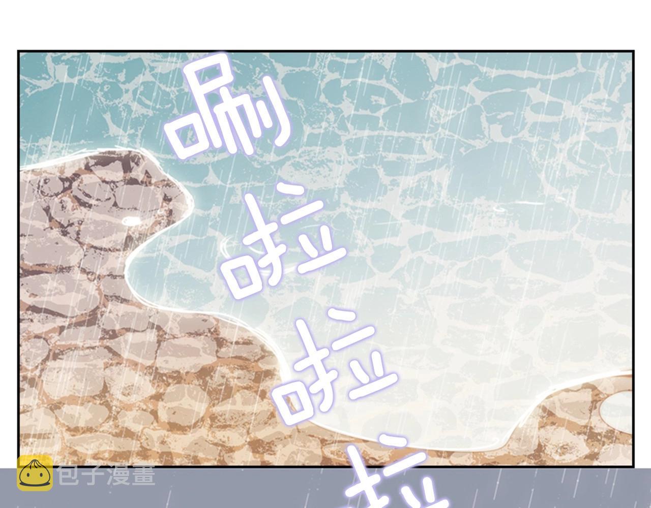 第16话 青春浪漫的第一页69