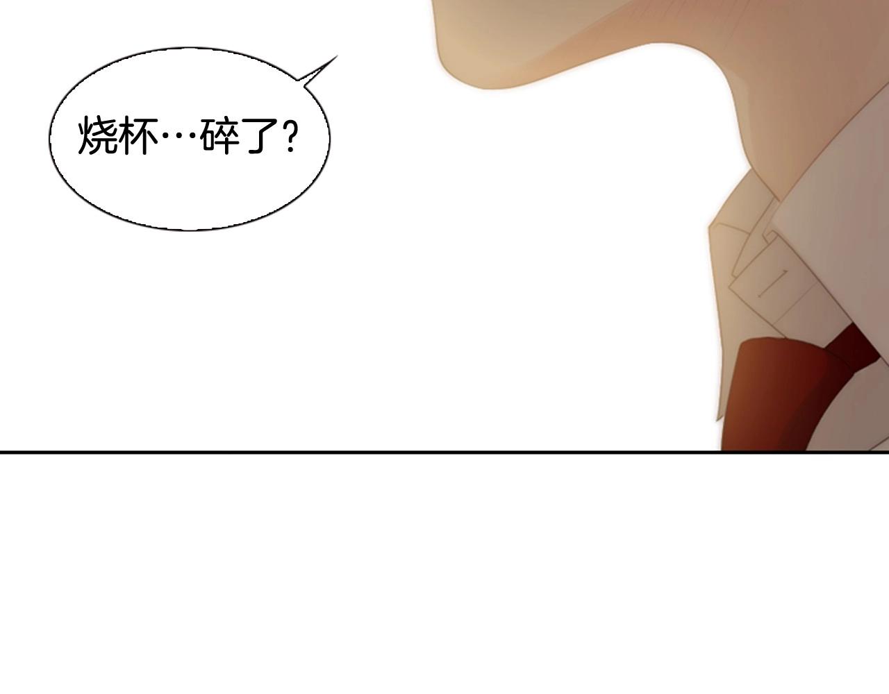 第6话 难道你也喜欢她？146