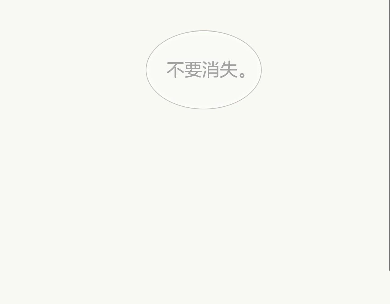 第2季 第24话 存在过的痕迹215