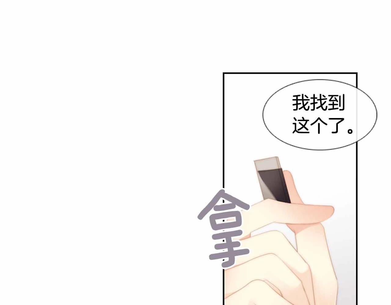 第2季 第27话 设计的陷阱175