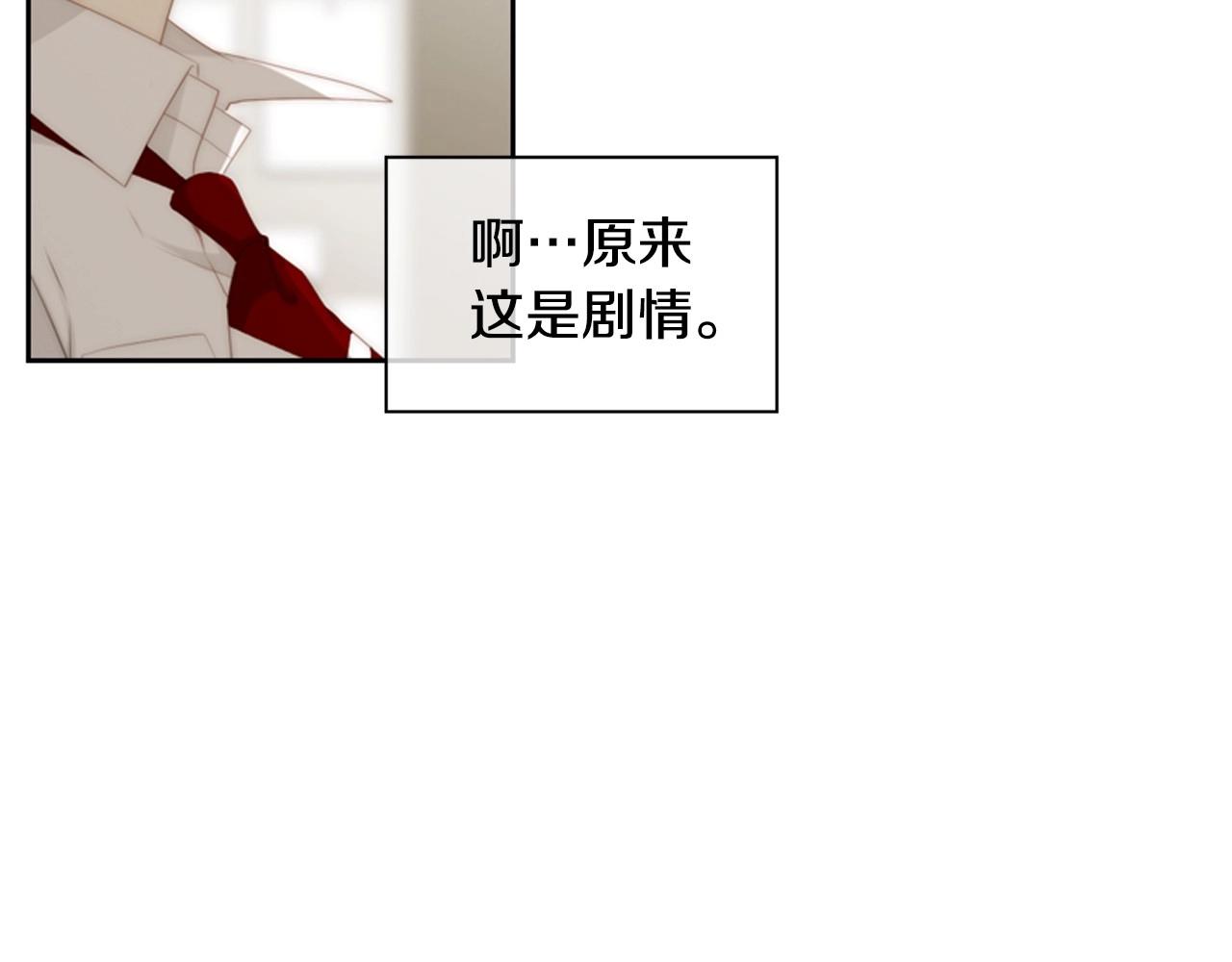 第2季 第5话 我想守护你108