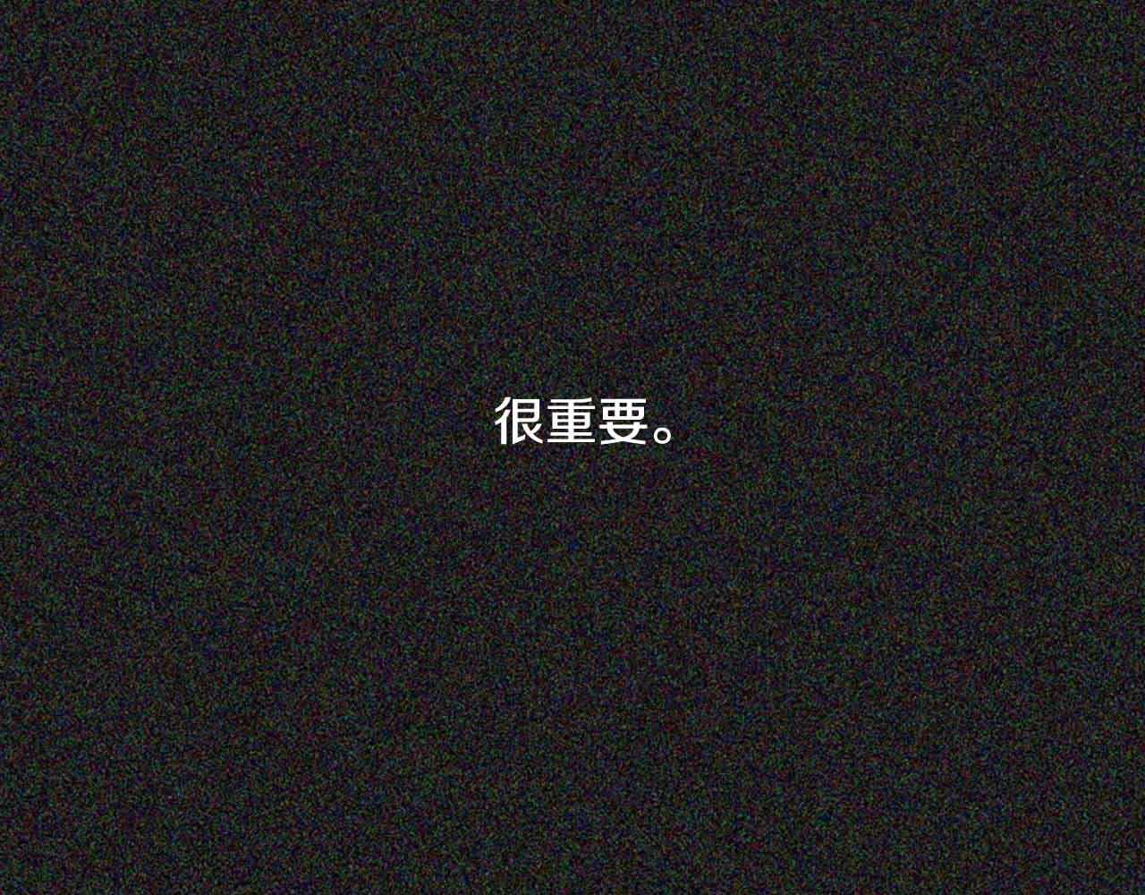 第2季 第28话 记忆间的联系140