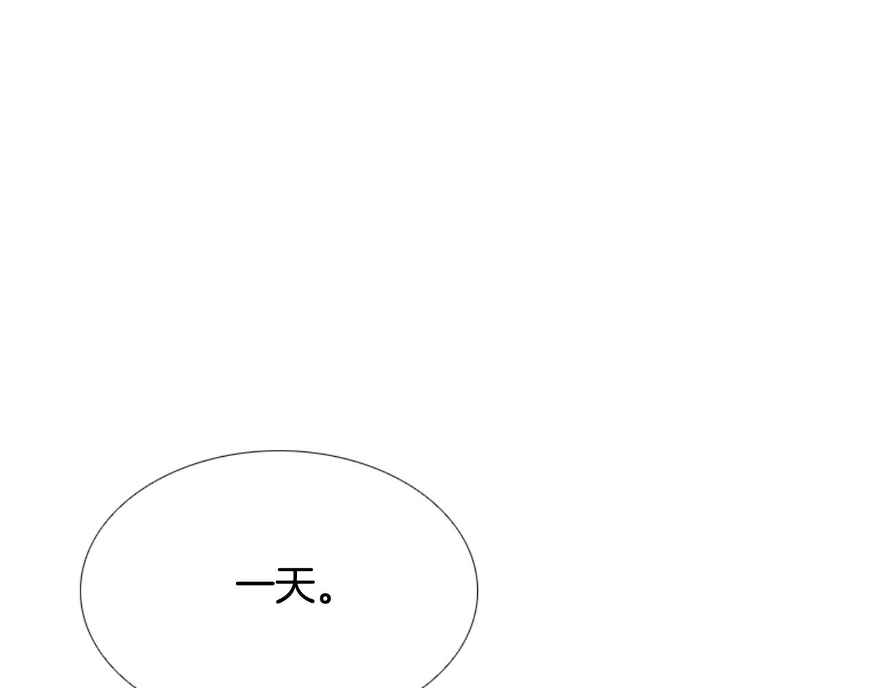第2季 第4话 童话书106