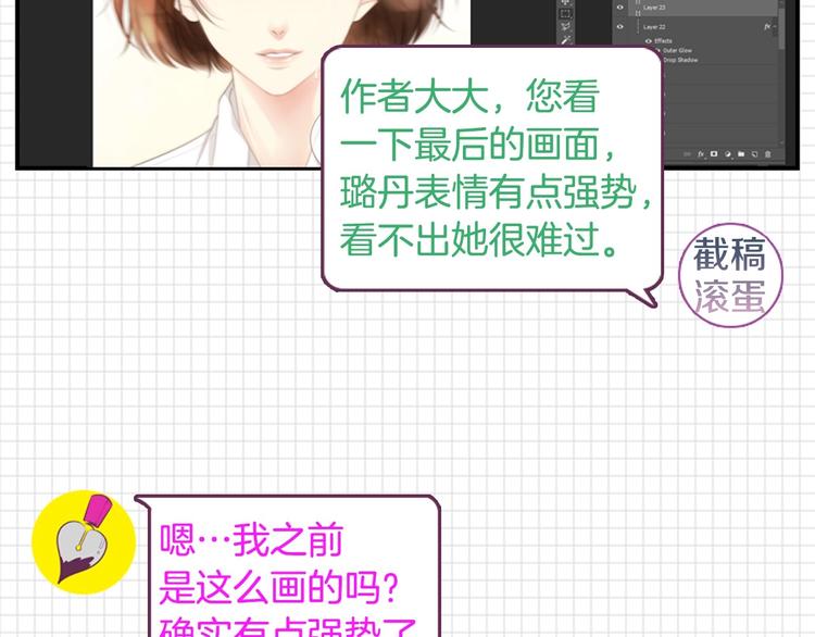 第5话 活下来已经是奇蹟220
