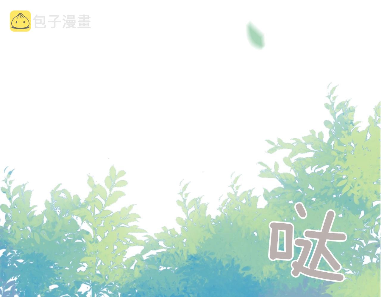 第一季完结 星空世界30