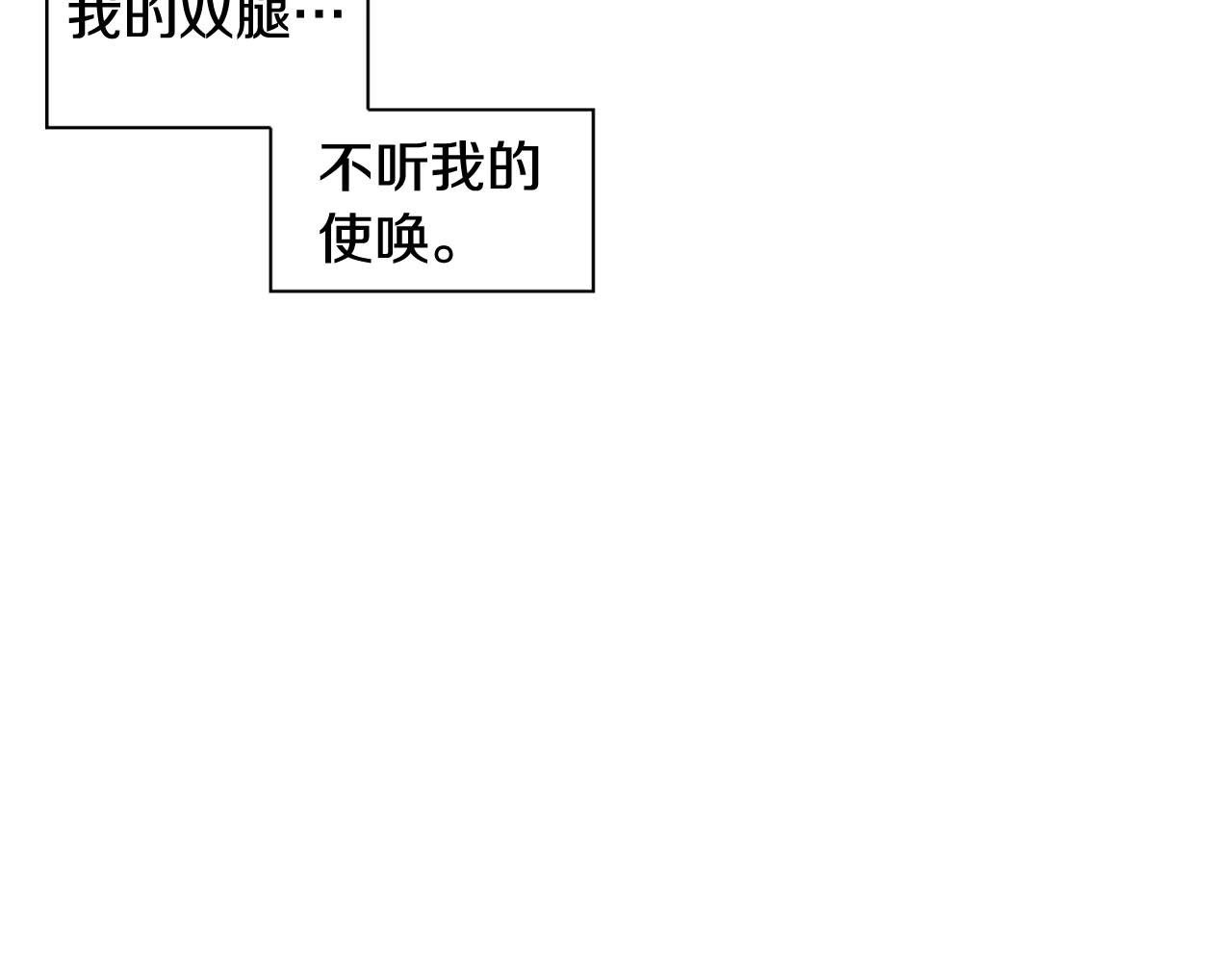 第2季完结篇 谢谢你42
