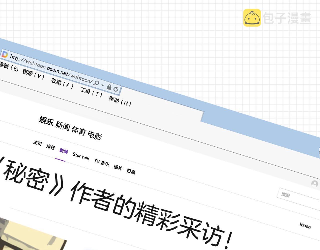第2季完结篇 谢谢你393