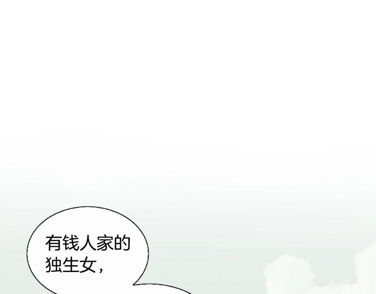 第5话 活下来已经是奇蹟22