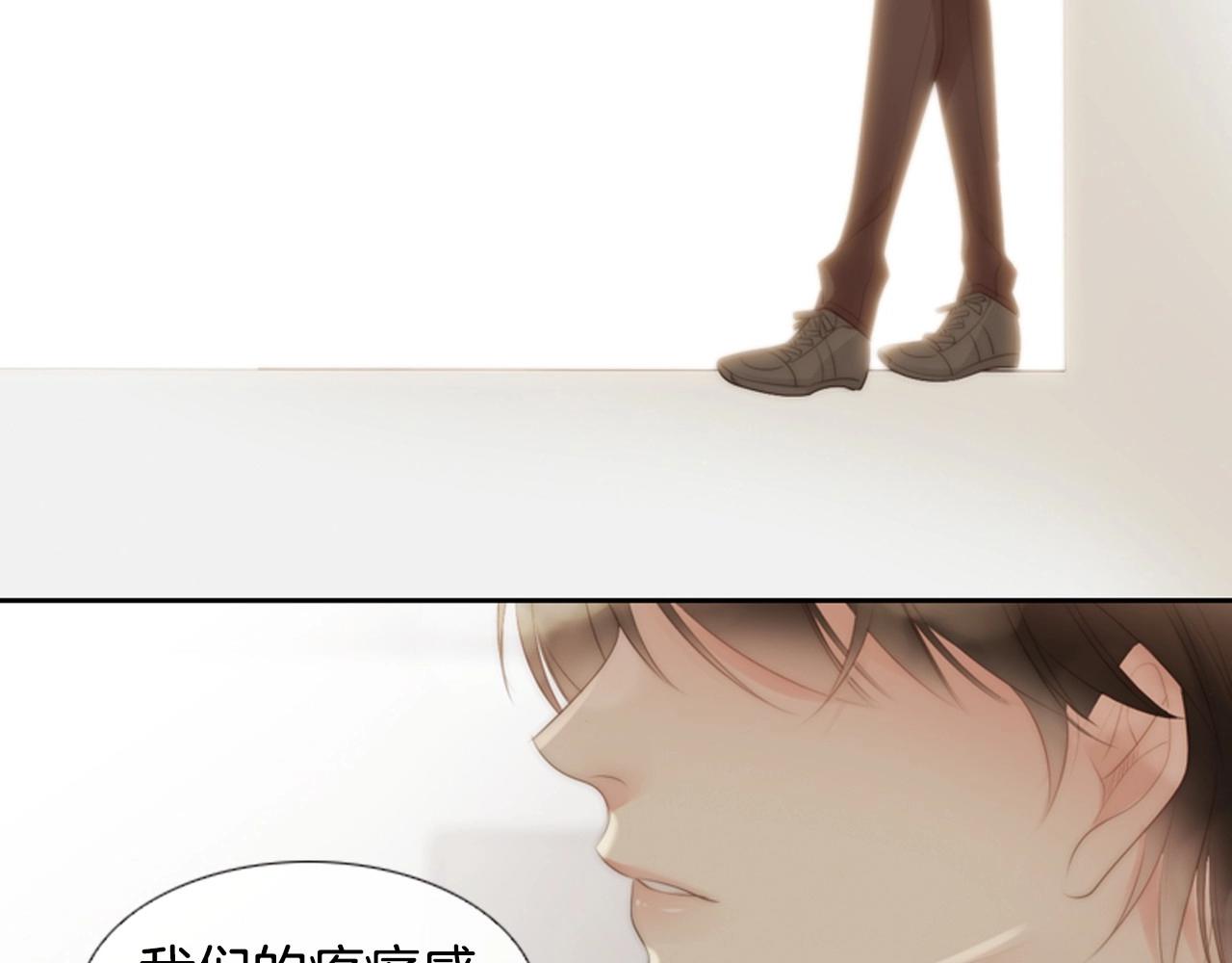 第2季 第13话 身上的秘密7