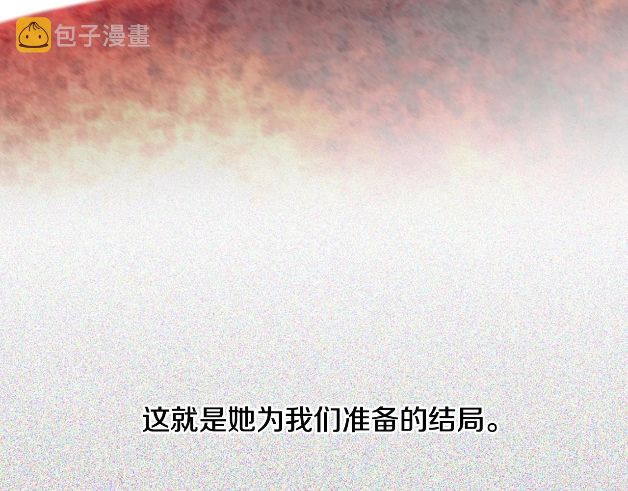 第2季 第23话 残忍的结局336
