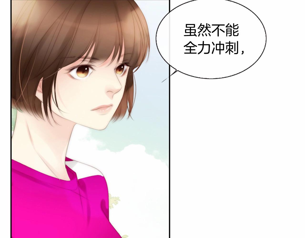 第14话 心愿会实现吗？220