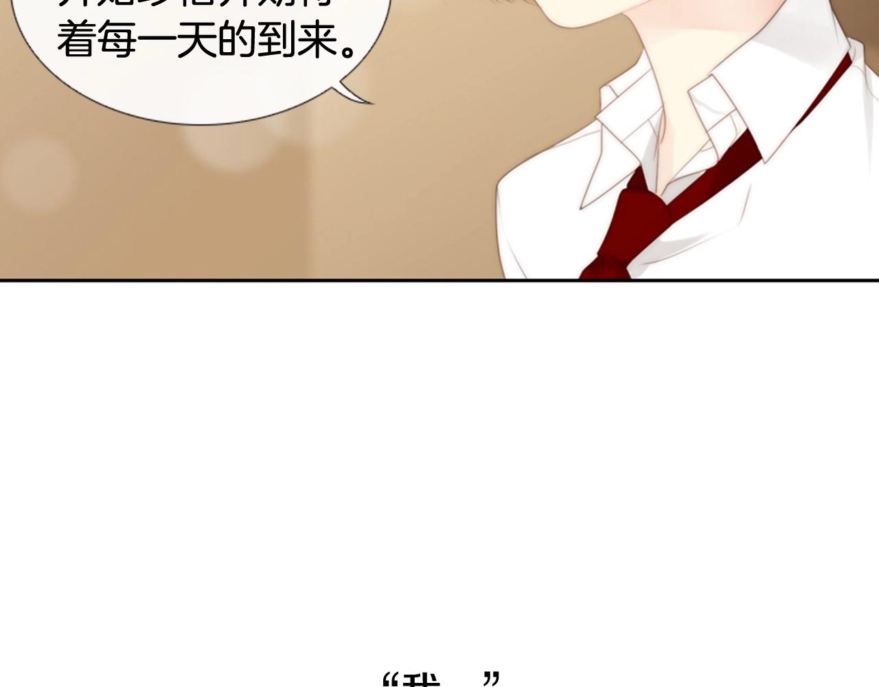 第20话 宝贵的“一天”168