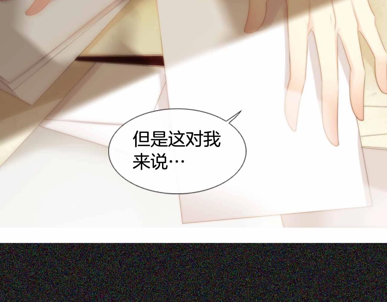 第2季 第28话 记忆间的联系138