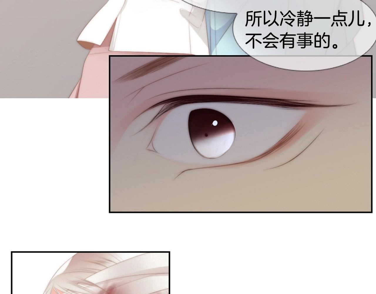 第2季 第7话 平凡的一天195