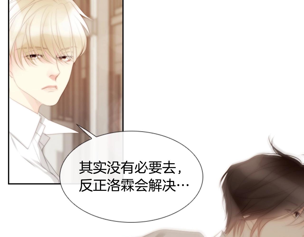 第2季 第15话 粉红唇彩103
