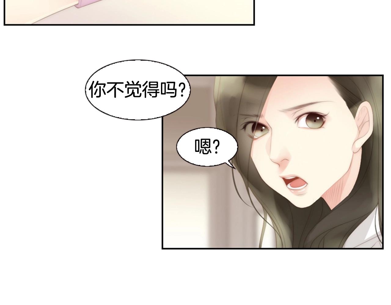 第6话 难道你也喜欢她？102