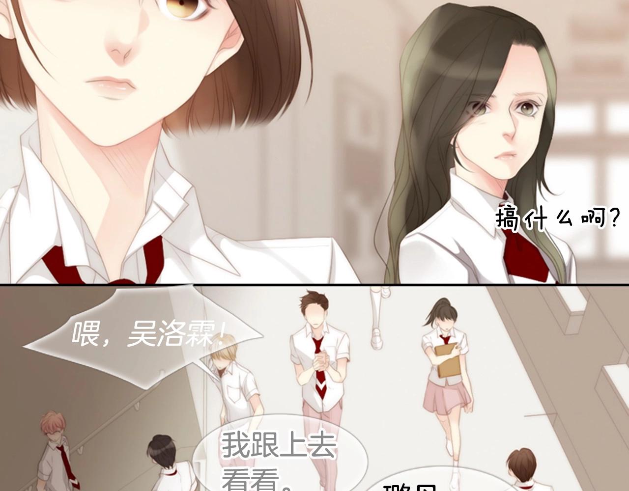 第6话 难道你也喜欢她？162