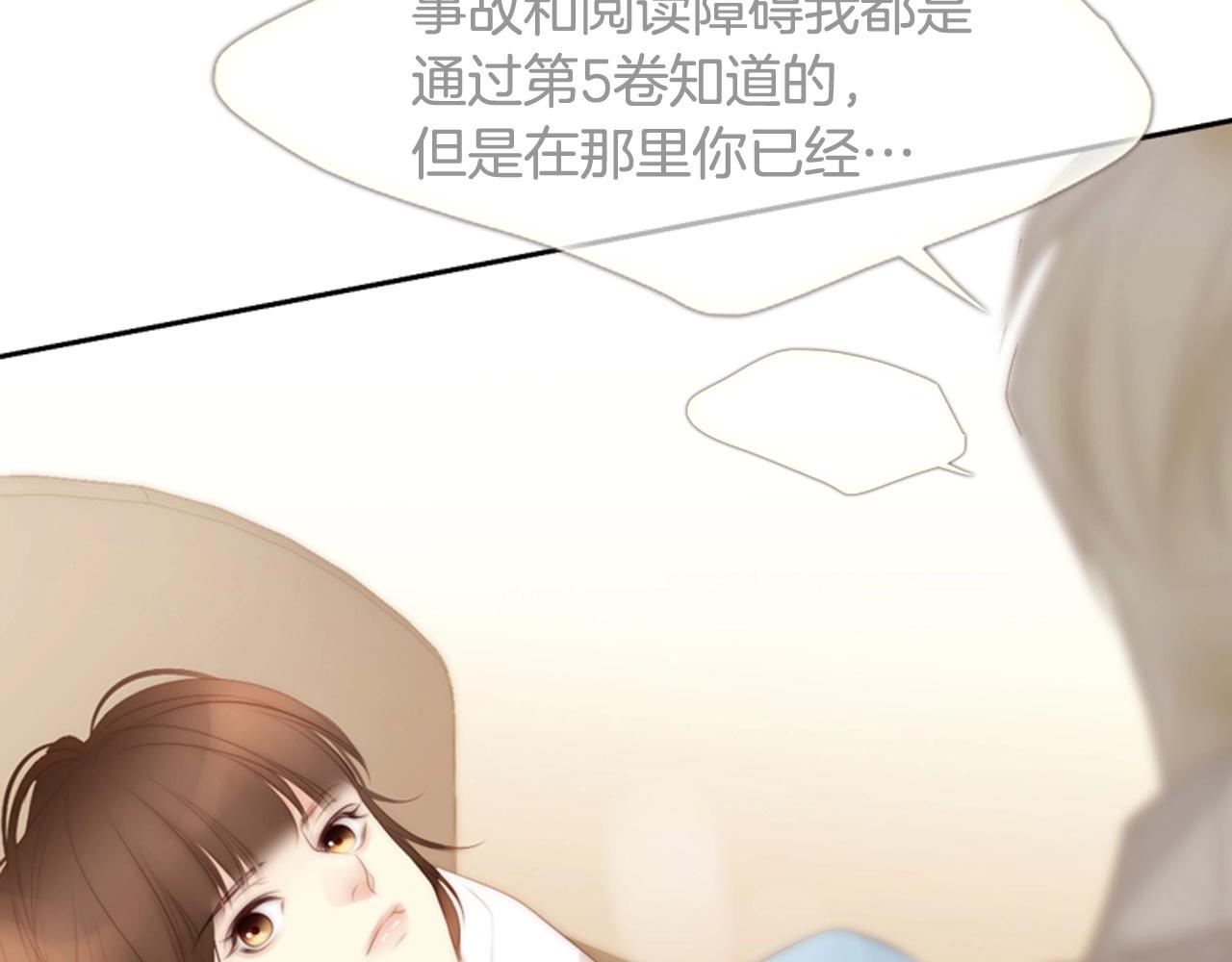 第2季 第9话 “我们”218