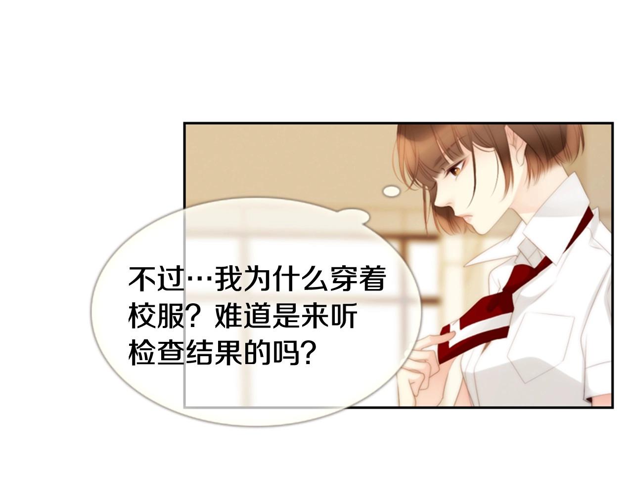 第2季 第7话 平凡的一天154