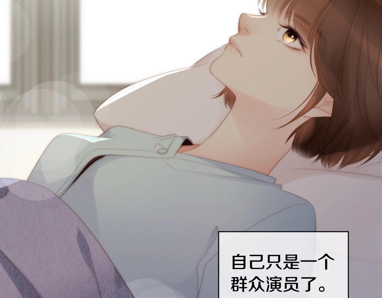 第2季 第9话 “我们”222