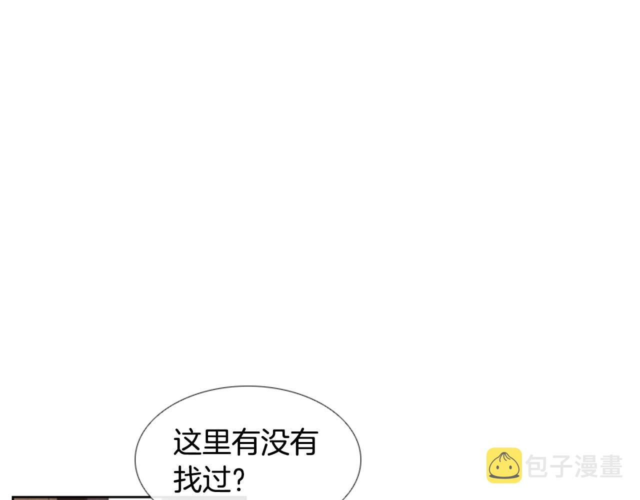 第2季 第19话 山间的回忆128