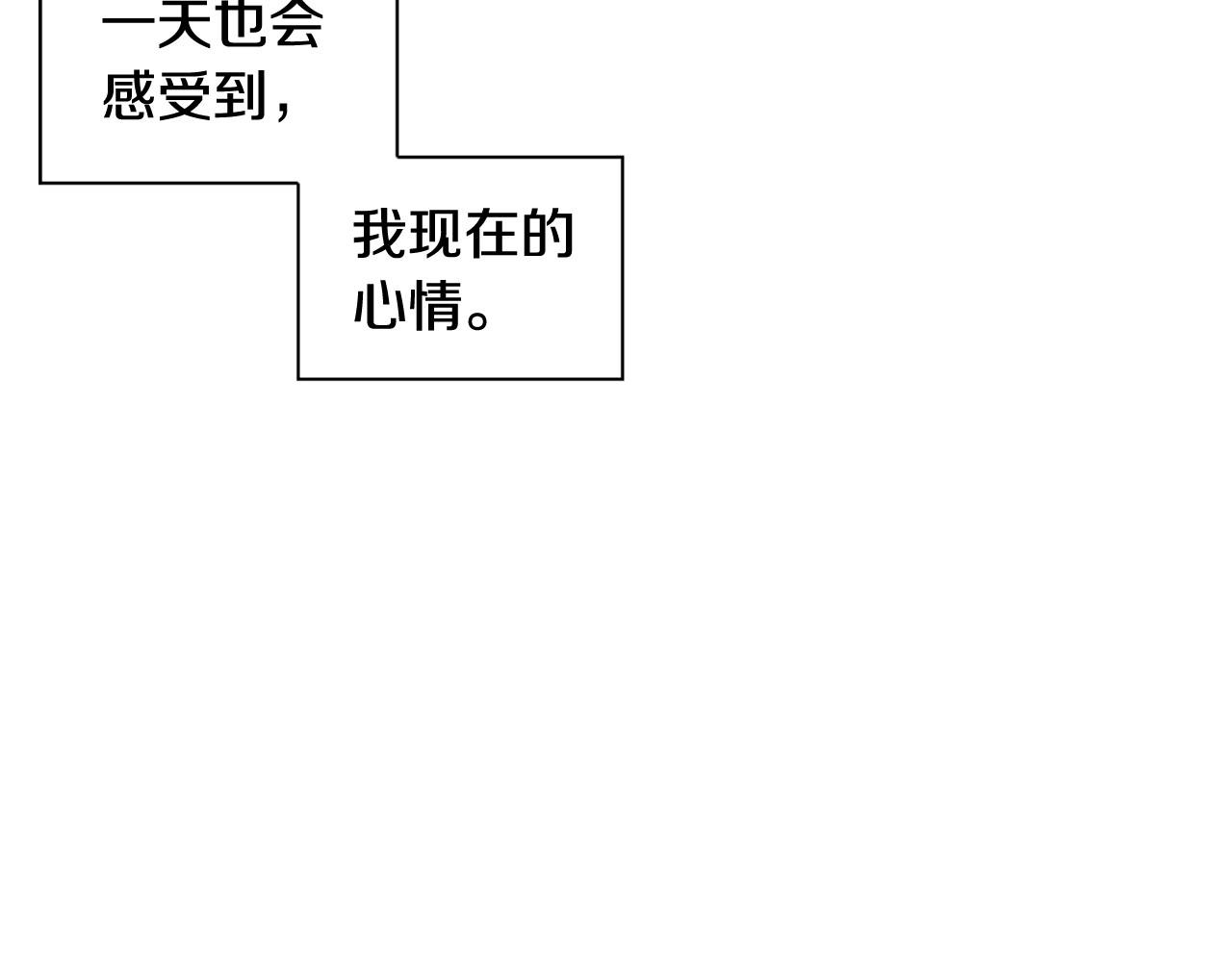 第2季 第6话 认清现实155