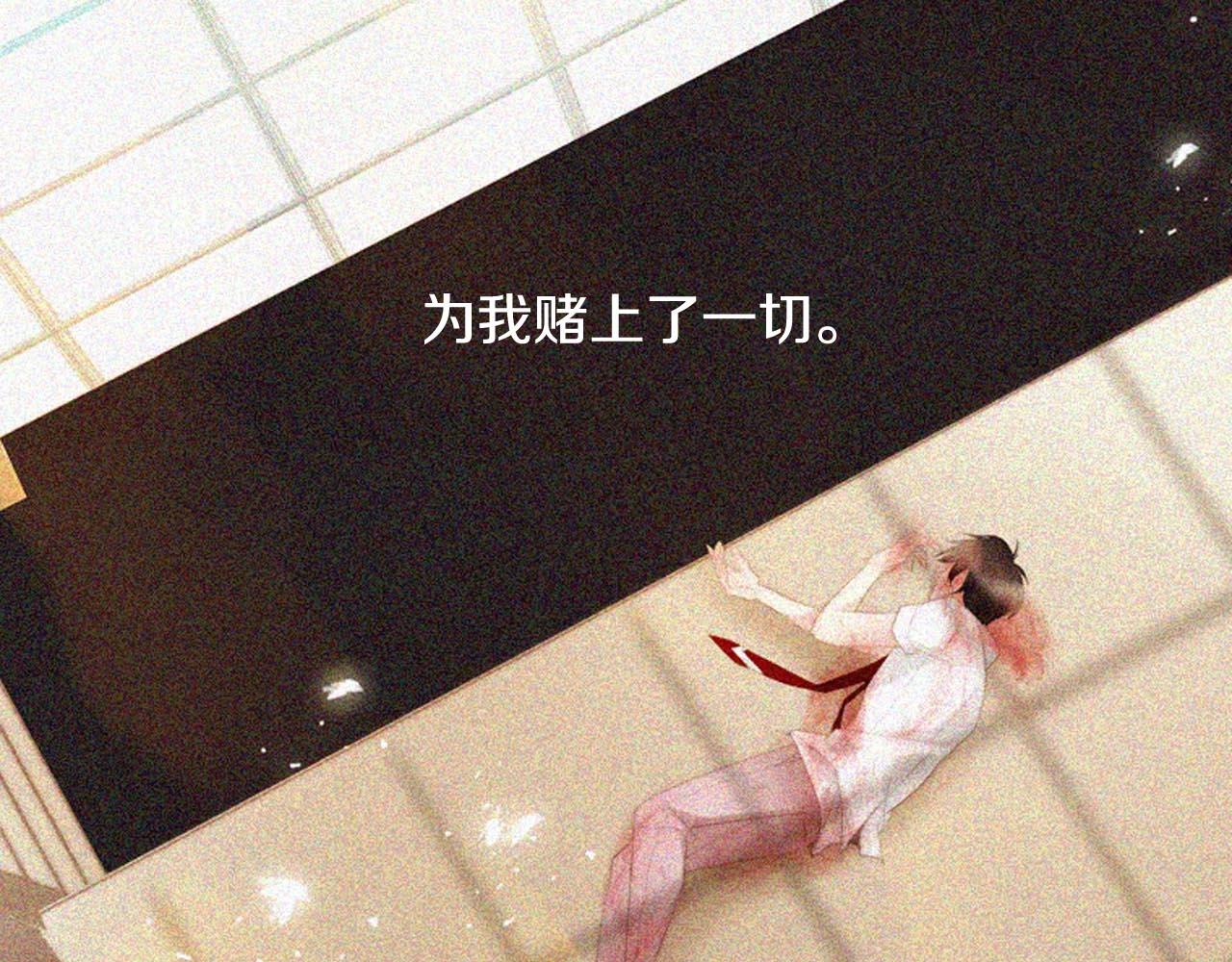 第2季完结篇 谢谢你226