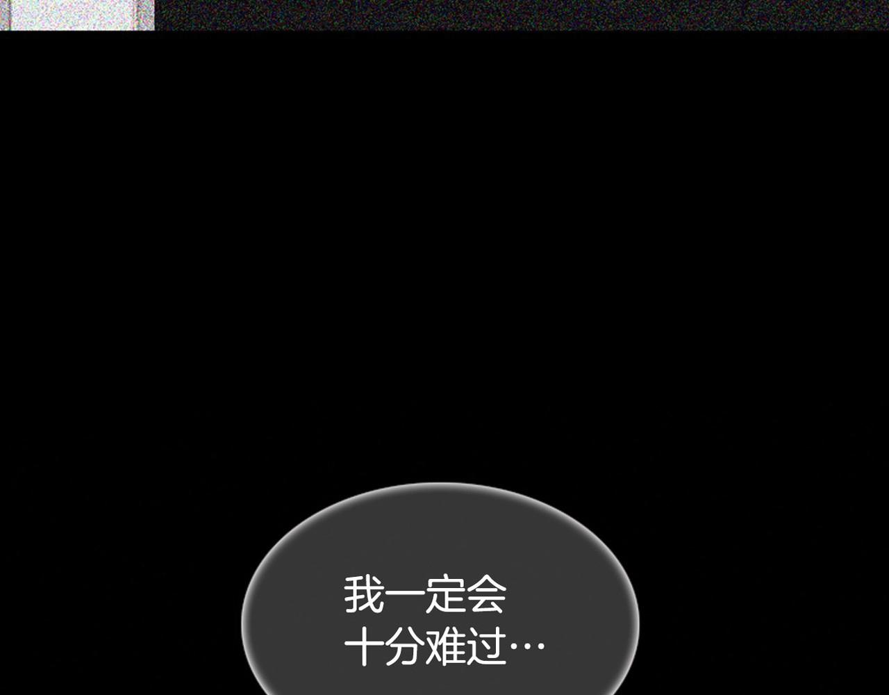 第2季 第17话 移植手术267