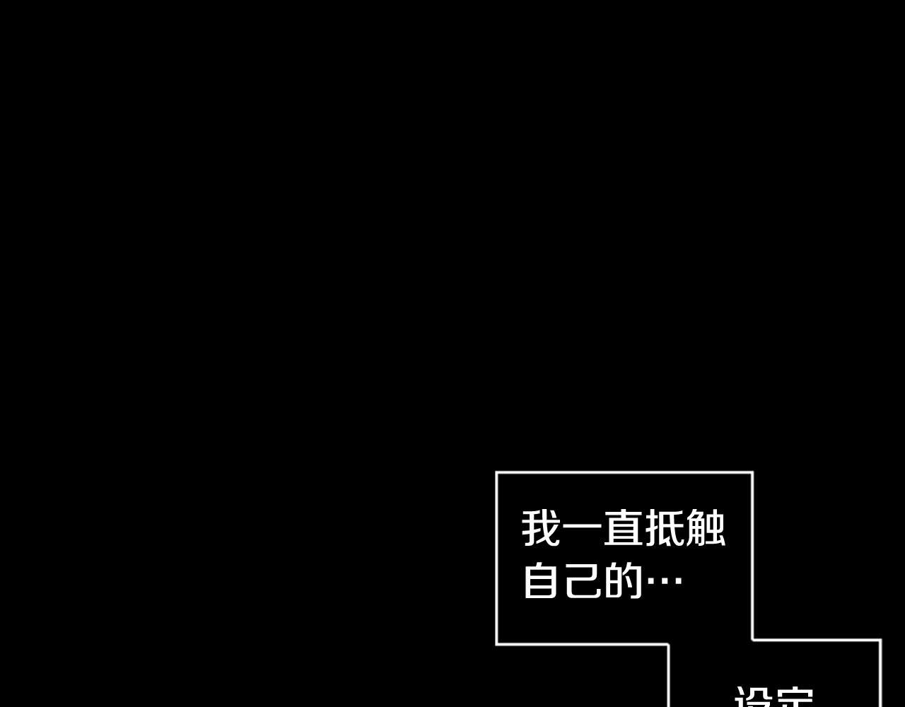 第2季完结篇 谢谢你303