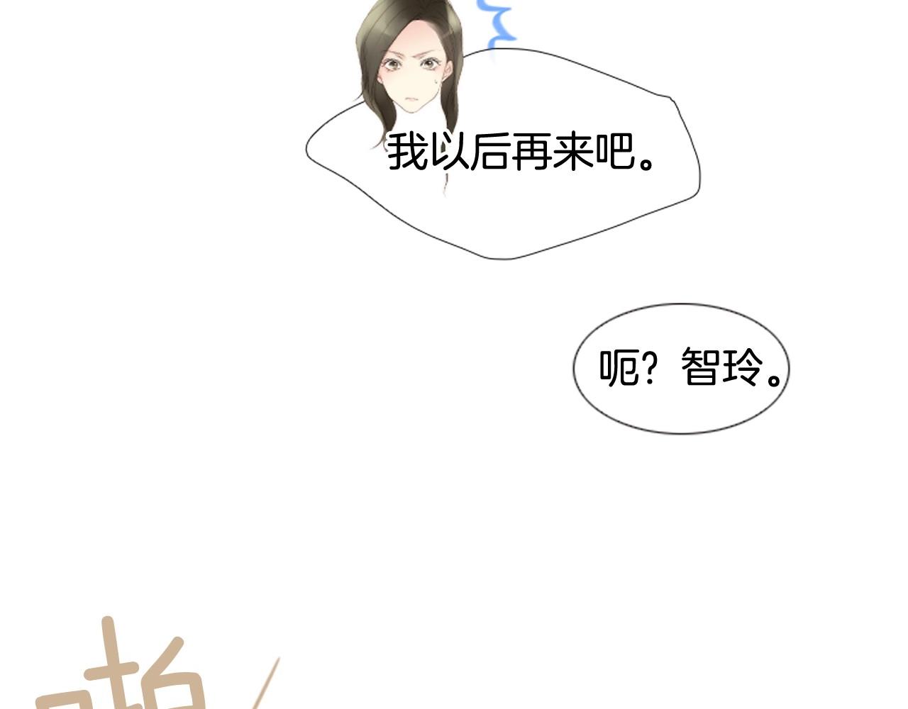 第21话 不想再这样了！86