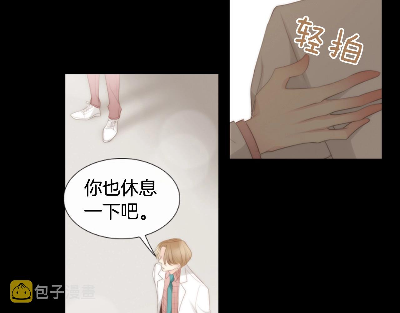 第2季 第17话 移植手术89