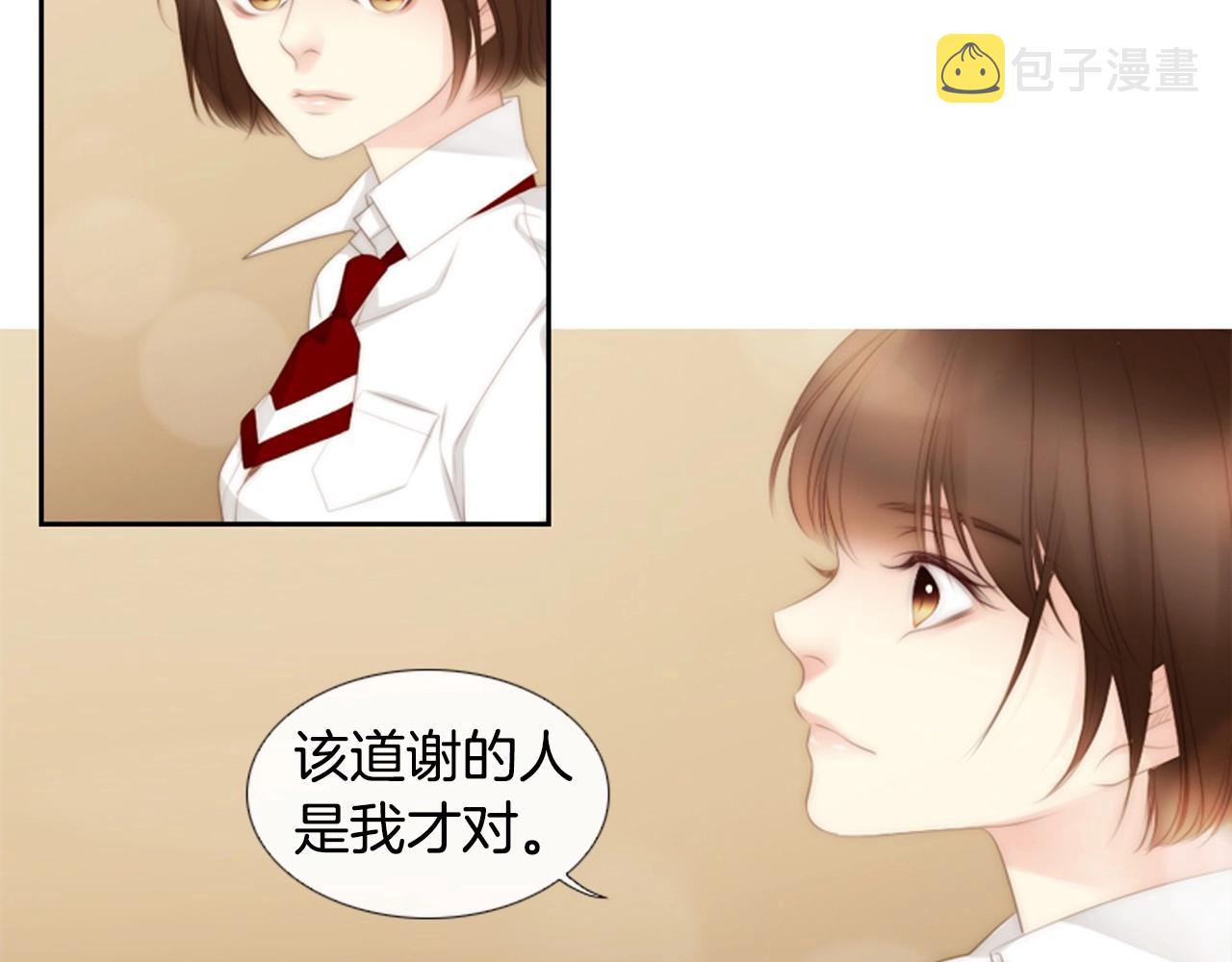 第20话 宝贵的“一天”62