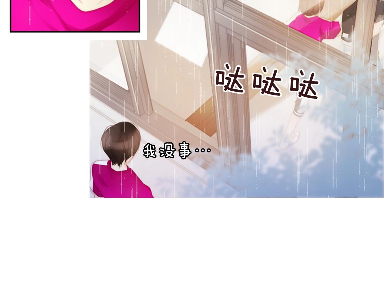 第16话 青春浪漫的第一页103