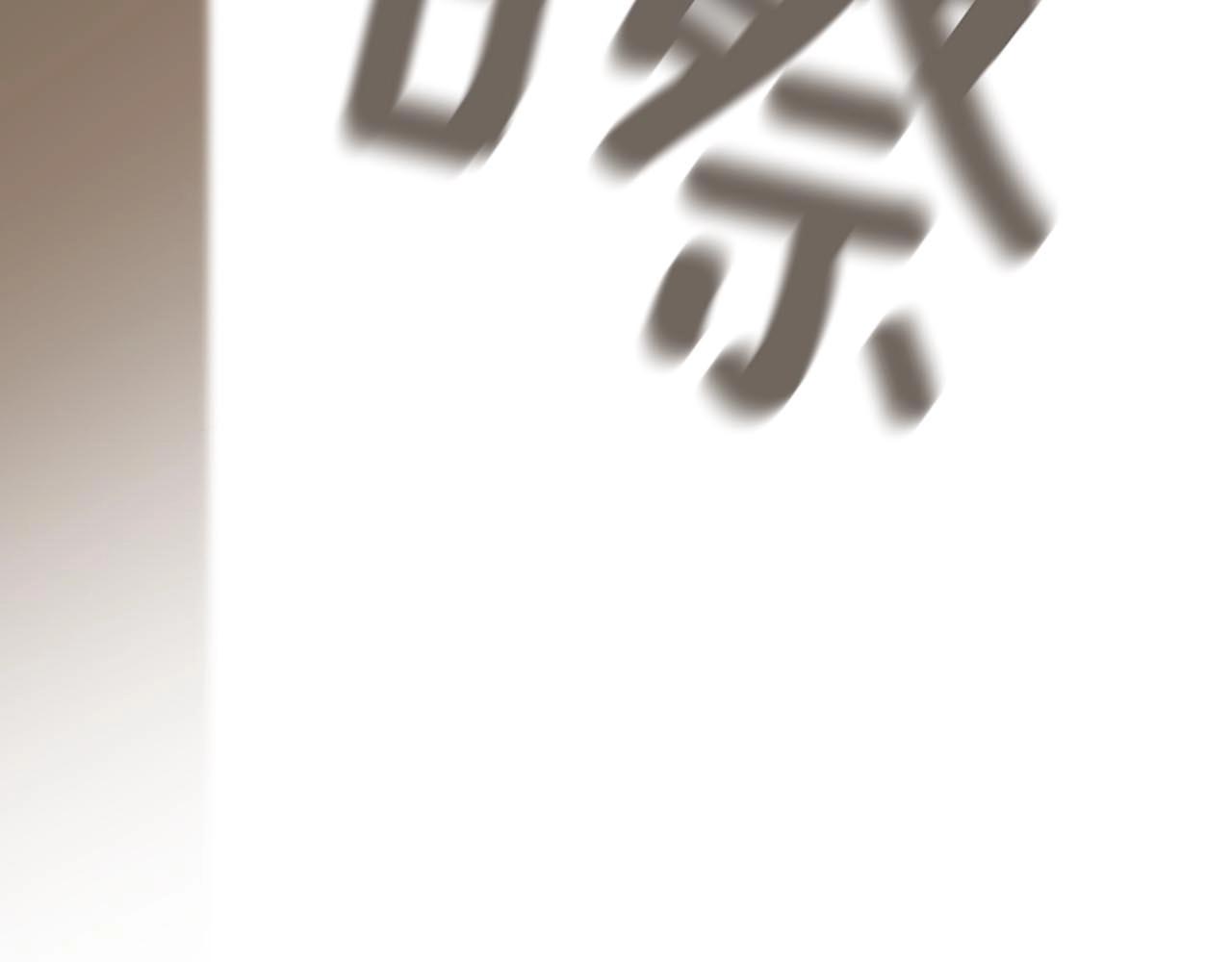 第2季完结篇 谢谢你175