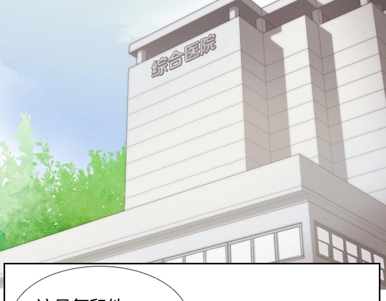 第2季 第13话 身上的秘密101