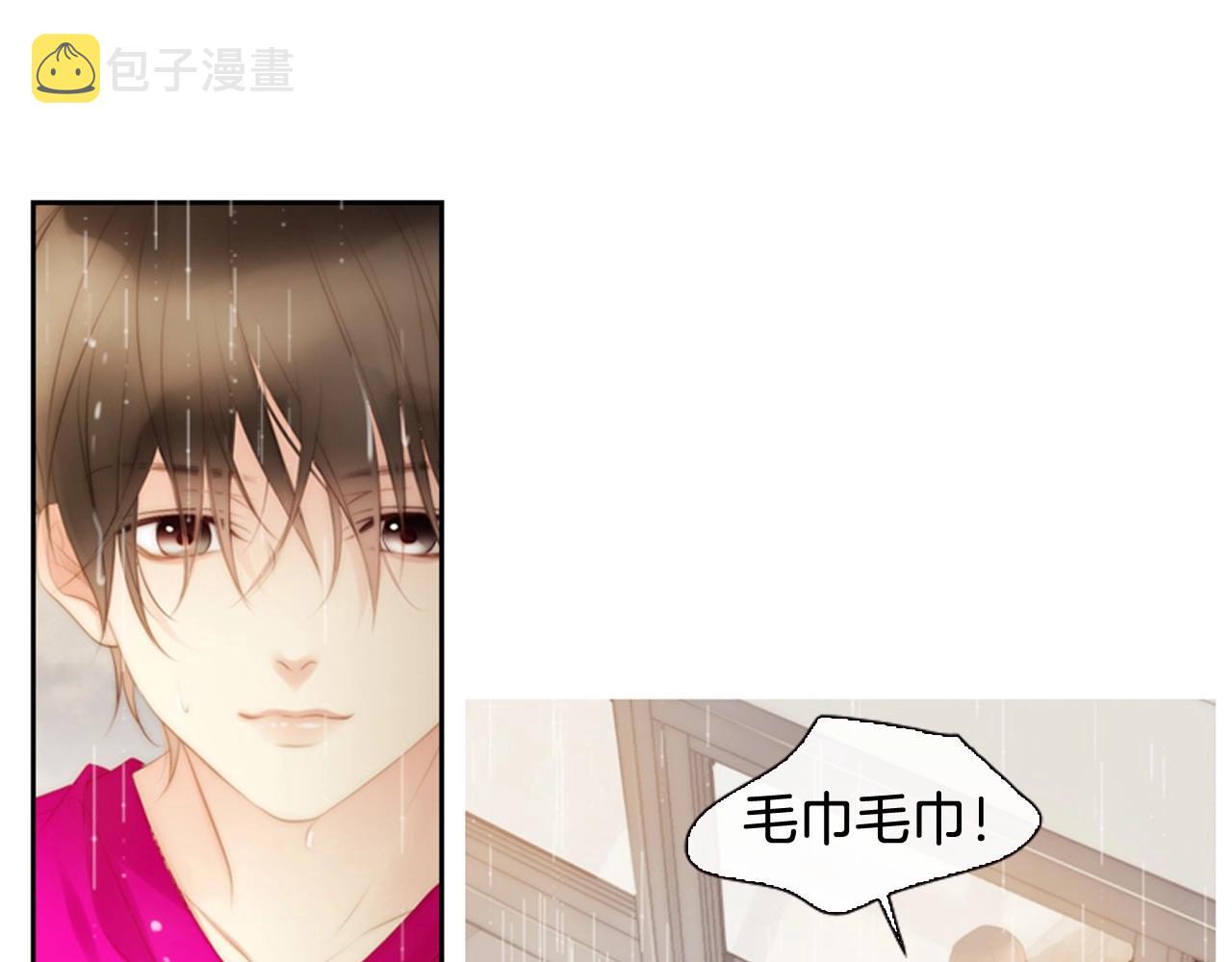 第16话 青春浪漫的第一页102