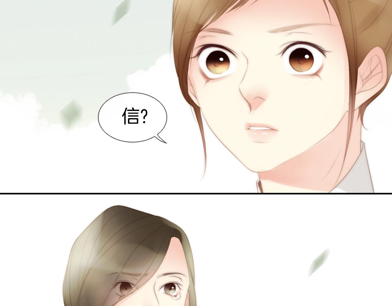 第19话 作者你要开始失控啦105