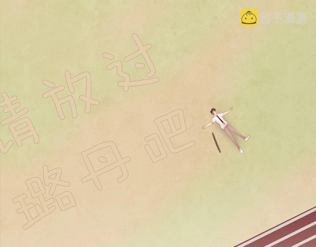 第2季 第24话 存在过的痕迹258