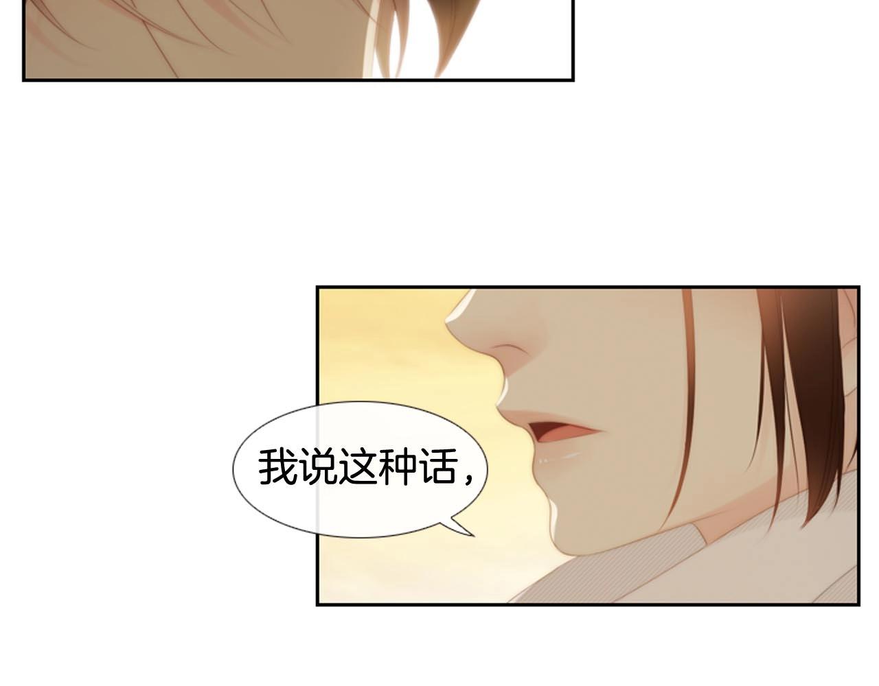 第2季 第30话 珍惜彼此244