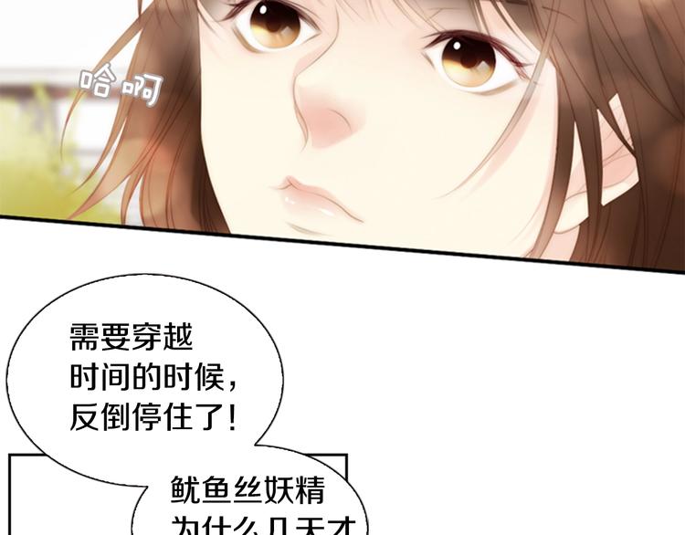 第3话 平时世界的“秘密”？65