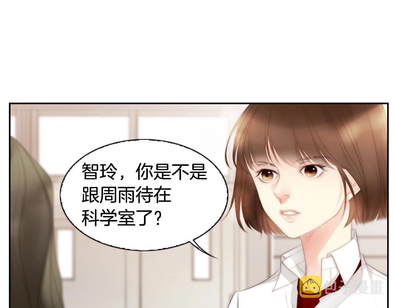 第6话 难道你也喜欢她？141