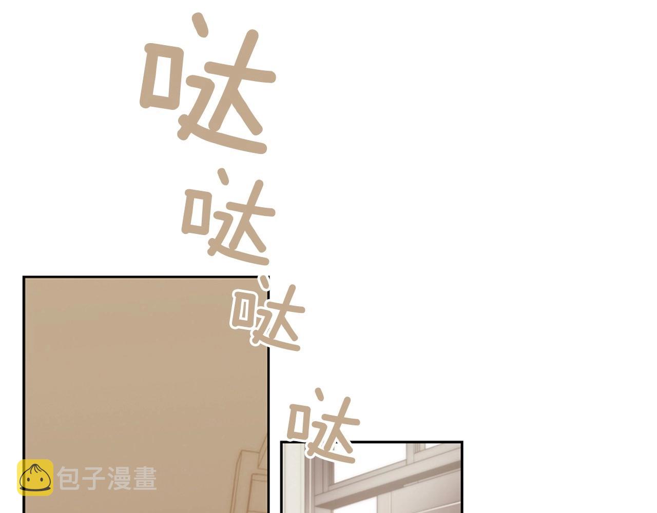 第2季 第5话 我想守护你84