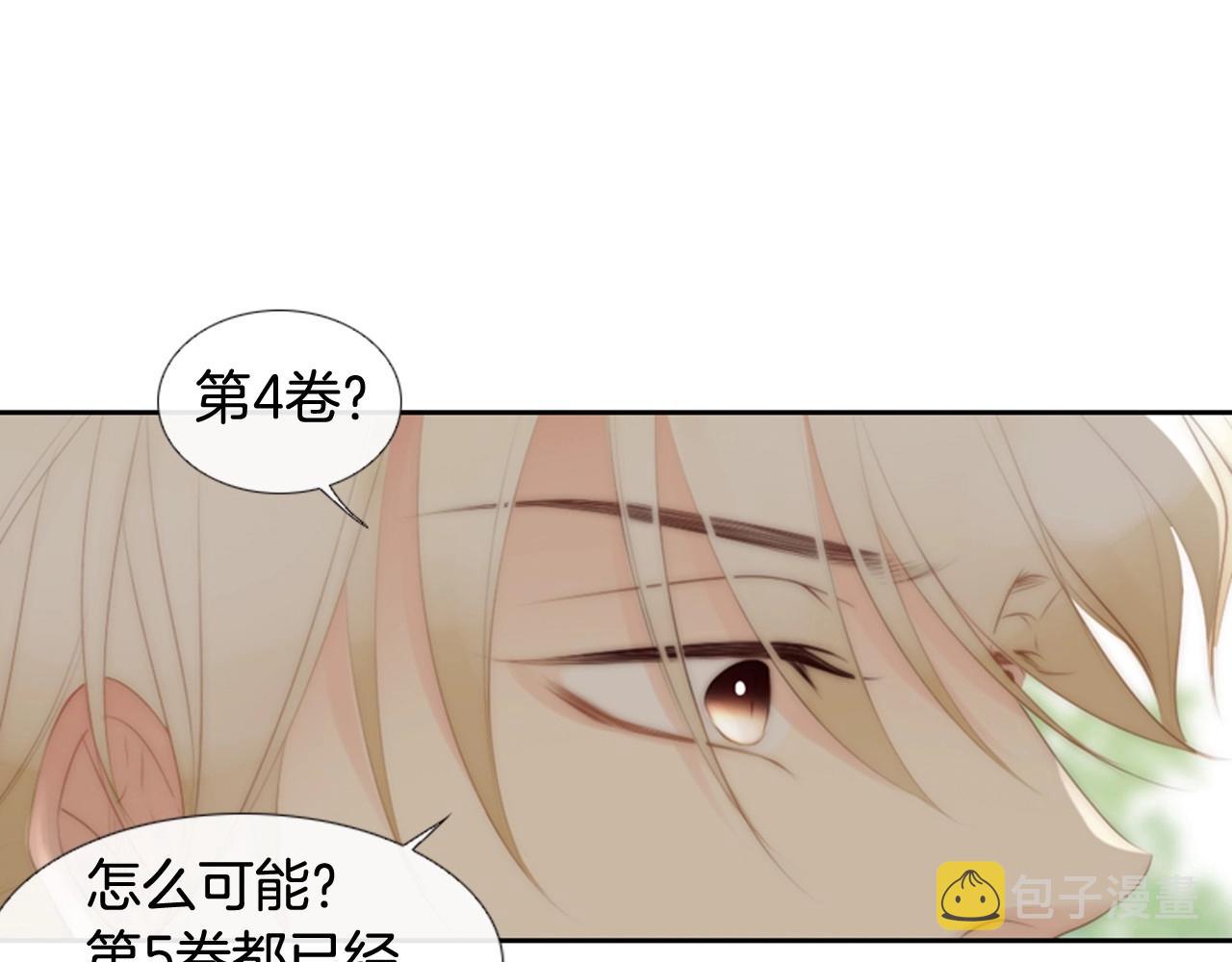 第2季 第19话 山间的回忆35