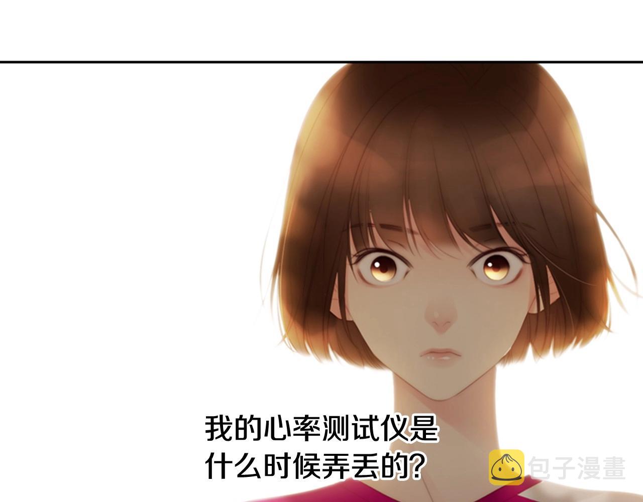 第16话 青春浪漫的第一页128