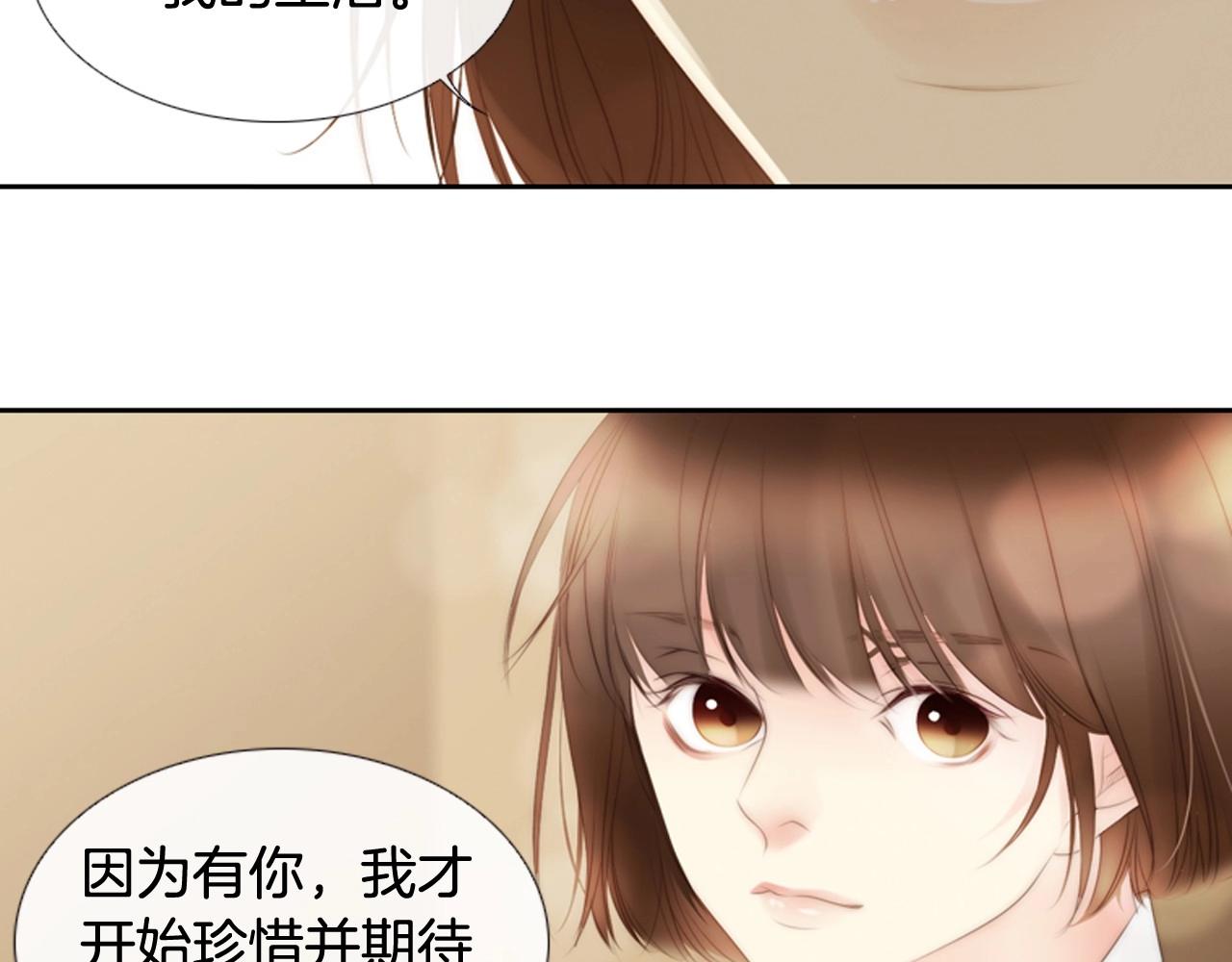 第20话 宝贵的“一天”167