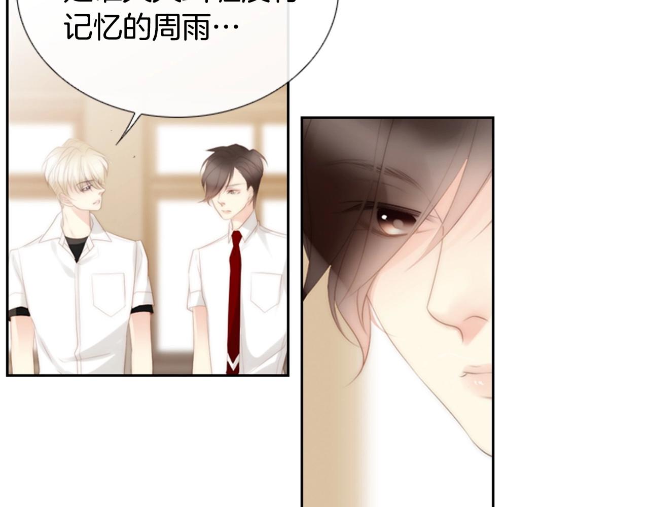 第2季 第15话 粉红唇彩70