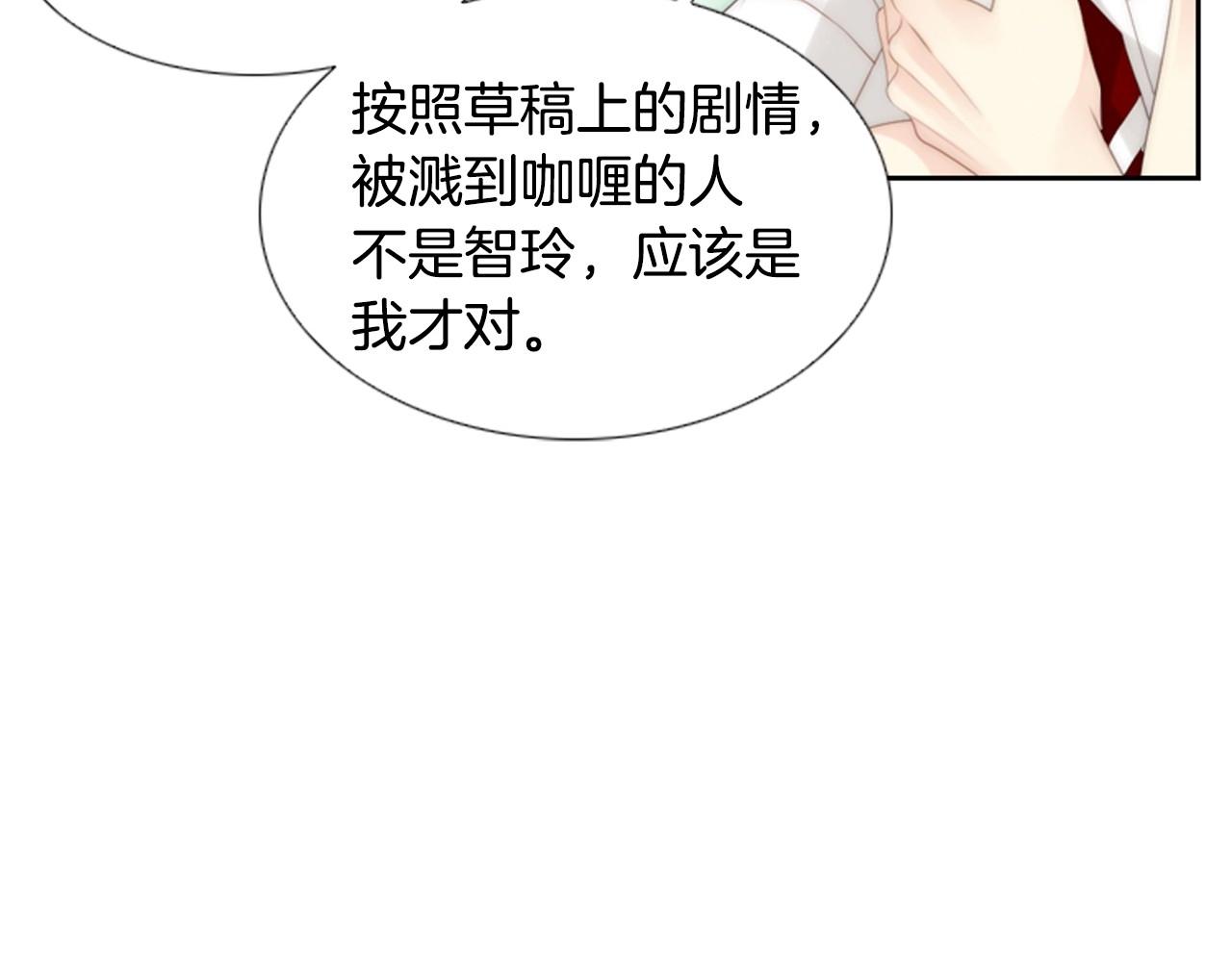 第6话 难道你也喜欢她？41