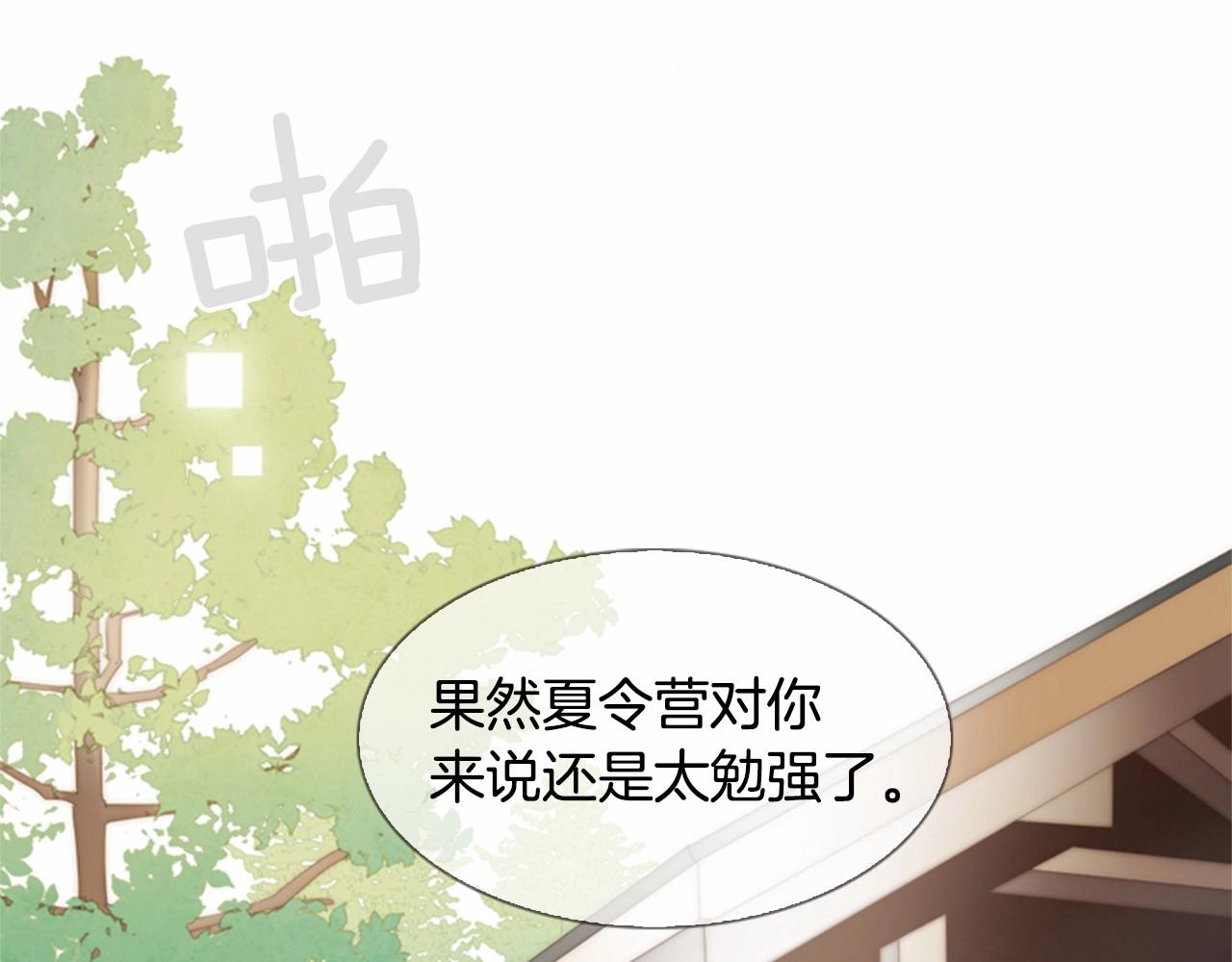 第14话 心愿会实现吗？31