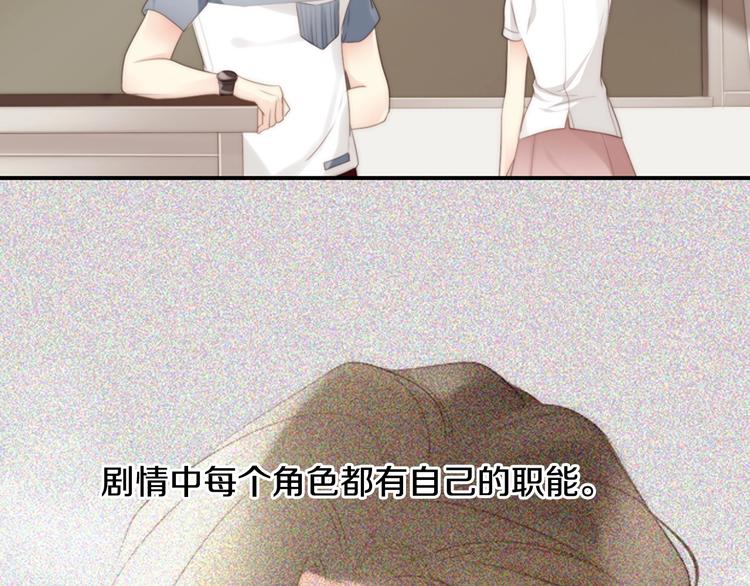 第5话 活下来已经是奇蹟137